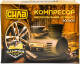 Компресор Сила 900400
