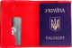 Обложка для паспорта Grande Pelle 11484 красный