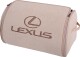 Сумка-органайзер Sotra Small Beige Lexus у багажник ST-104105-L-Beige