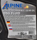 Alpine DSG fluid (5 л) трансмиссионное масло 5 л