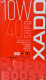 Моторное масло Xado Atomic Oil SHPD RED BOOST 10W-40 4 л на Lexus RX