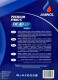 Моторна олива Aminol Premium PMG5 5W-40 5 л на Nissan Primastar