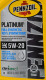 Олива Pennzoil Platinum 5W-20 5 л на Isuzu Rodeo