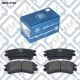 Q0930754 Q-Fix Тормозные колодки для Mazda 6