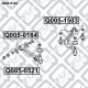 Q0050184 Q-Fix Сайлентблок важеля