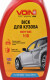 Полироль для кузова Voin Spray Wax 500 мл