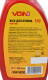 Полироль для кузова Voin Spray Wax 500 мл