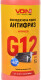 Voin G12 красный -40 °C готовый антифриз