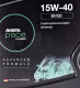 Моторна олива AVISTA Pace CLASSIC SF/CD 15W-40 5 л на SsangYong Korando