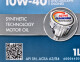 Моторное масло Shell Helix HX7 10W-40 1 л на Volvo XC70