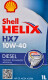 Моторное масло Shell Helix HX7 Diesel 10W-40 1 л на Volvo V60