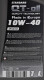 Моторное масло QT Standard 10W-40 1 л на SAAB 9000