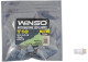 Автолампа Winso T10 W2,1x9,5d белая 127660