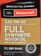 Моторное масло Ford Motorcraft Full Synthetic 0W-20 0,95 л на Subaru BRZ