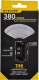 Фонарик-брелок Nitecore T Series 6-1285-black