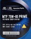 Hyundai MTF PRIME 75W-85 трансмісійна олива