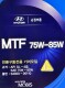 Hyundai MTF 75W / 85W трансмісійна олива