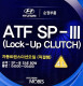 Hyundai ATF SP-III (Lock-Up CLUTCH) (4 л) трансмиссионное масло 4 л