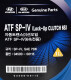 Hyundai ATF SP-IV (Lock-Up CLUTCH 6S) (1 л) трансмиссионное масло 1 л