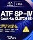 Hyundai ATF SP-IV (Lock-Up CLUTCH 6S) (1 л) трансмісійна олива 1 л
