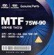 Hyundai MTF 75W-90 трансмісійна олива