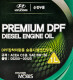 Моторна олива Hyundai Premium DPF 5W-30 1 л на Audi 80