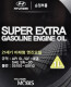 Моторное масло Hyundai Super Extra Gasoline 5W-30 1 л на Mazda MX-5