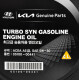 Моторна олива Hyundai Turbo Syn 5W-30 4 л на Rover CityRover