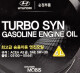 Моторное масло Hyundai Turbo Syn 5W-30 4 л на Peugeot 4008
