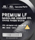 Моторное масло Hyundai Premium LF 5W-20 1 л на Renault Vel Satis