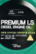 Моторна олива Hyundai Premium LS Diesel 5W-30 6 л на Alfa Romeo 166