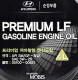 Моторна олива Hyundai Premium LF 5W-20 4 л на Mercedes E-Class