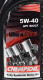 Моторное масло Chempioil Ultra XTT 5W-40 1 л на Peugeot 207