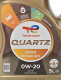 Моторна олива Total Quartz 9000 Future GF6 0W-20 5 л на SsangYong Kyron