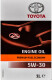 Моторное масло Toyota Premium Fuel Economy 5W-30 1 л на Skoda Superb