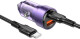 USB зарядка в авто Borofone BZ20 Smart BZ20CCTP