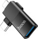 Переходник Hoco UA17 6942007602303 USB - Apple Lightning - type-C
