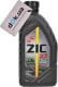 Моторное масло ZIC X7 5W-30 1 л на Honda CR-Z