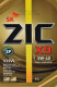 Моторное масло ZIC X9 5W-40 4 л на Audi Allroad