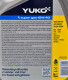 Моторное масло Yuko Super Gas 10W-40 5 л на Chrysler Voyager