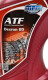 MPM ATF Dexron II D трансмиссионное масло