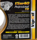 Моторное масло VIPOIL Professional TD 15W-40 5 л на Citroen C6