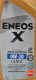 Моторное масло Eneos X Ultra 0W-20 1 л на Opel Cascada