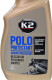 Полироль для салона K2 Polo Protectant зеленый чай 770 мл