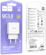 Сетевое зарядное устройство Hoco C140A Smart 6942007627795 18 Вт