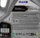 Олива Mobil 1 FS X2 5W-50 4 л на Porsche Cayenne