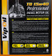 Масло VIPOIL Professional TD 15W-40 10 л на Isuzu Rodeo