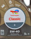 Total Classic 9 5W-40 моторна олива
