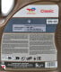 Total Classic 9 5W-40 моторна олива