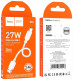 Кабель Hoco X96 Hyper 6942007609418 USB - type-C 0,25 м